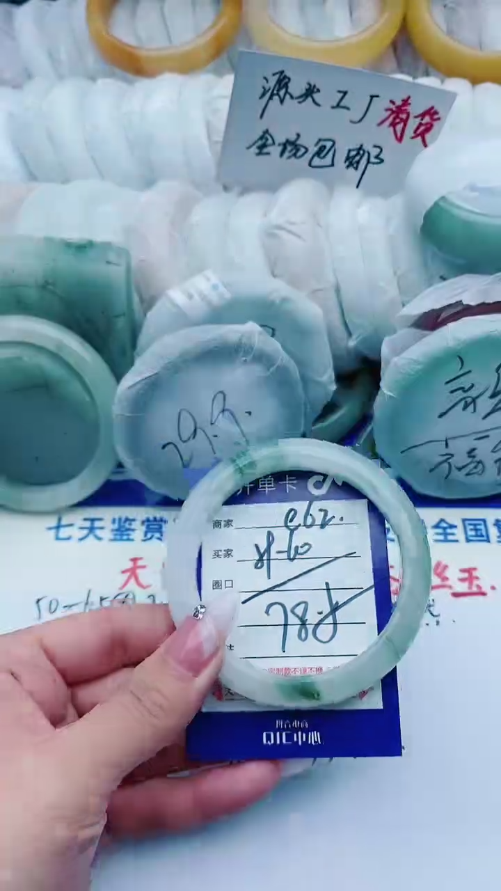 【闪购商品】石英质玉手镯未镶嵌e62+59-60