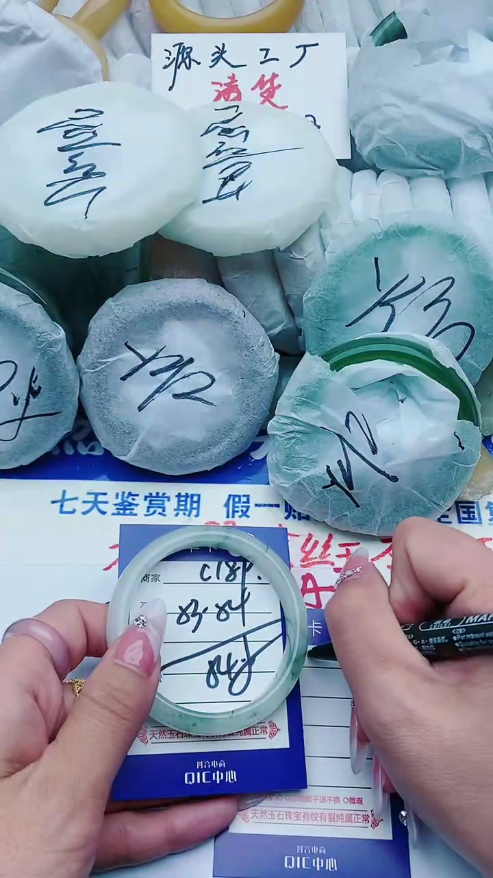 【闪购商品】石英质玉手镯未镶嵌C189+53-54