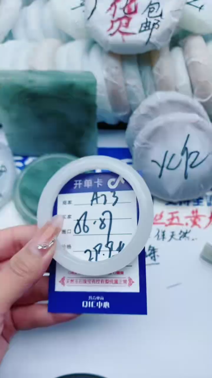 【闪购商品】石英质玉手镯未镶嵌A23+56-57