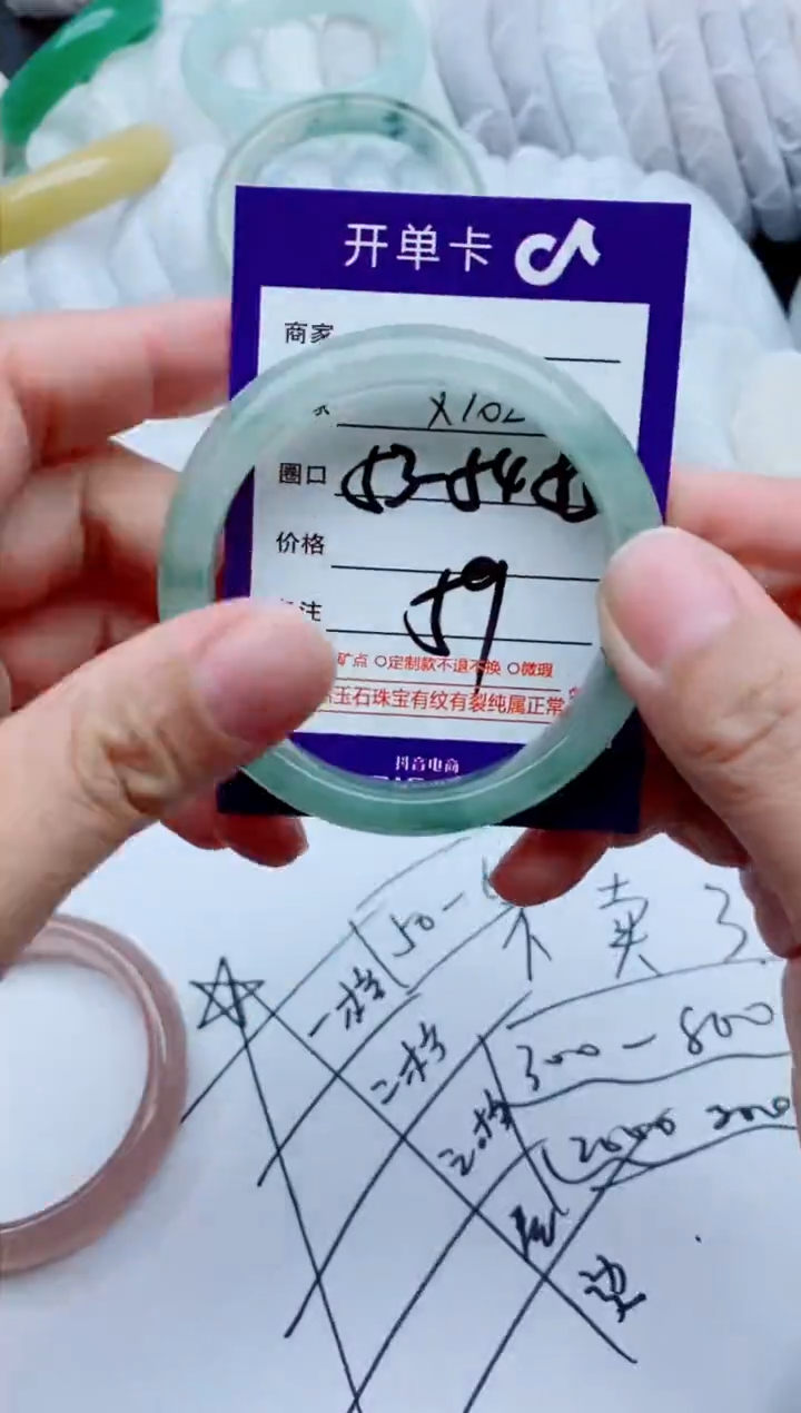 【闪购商品】石英质玉手镯未镶嵌x102-53-54-55