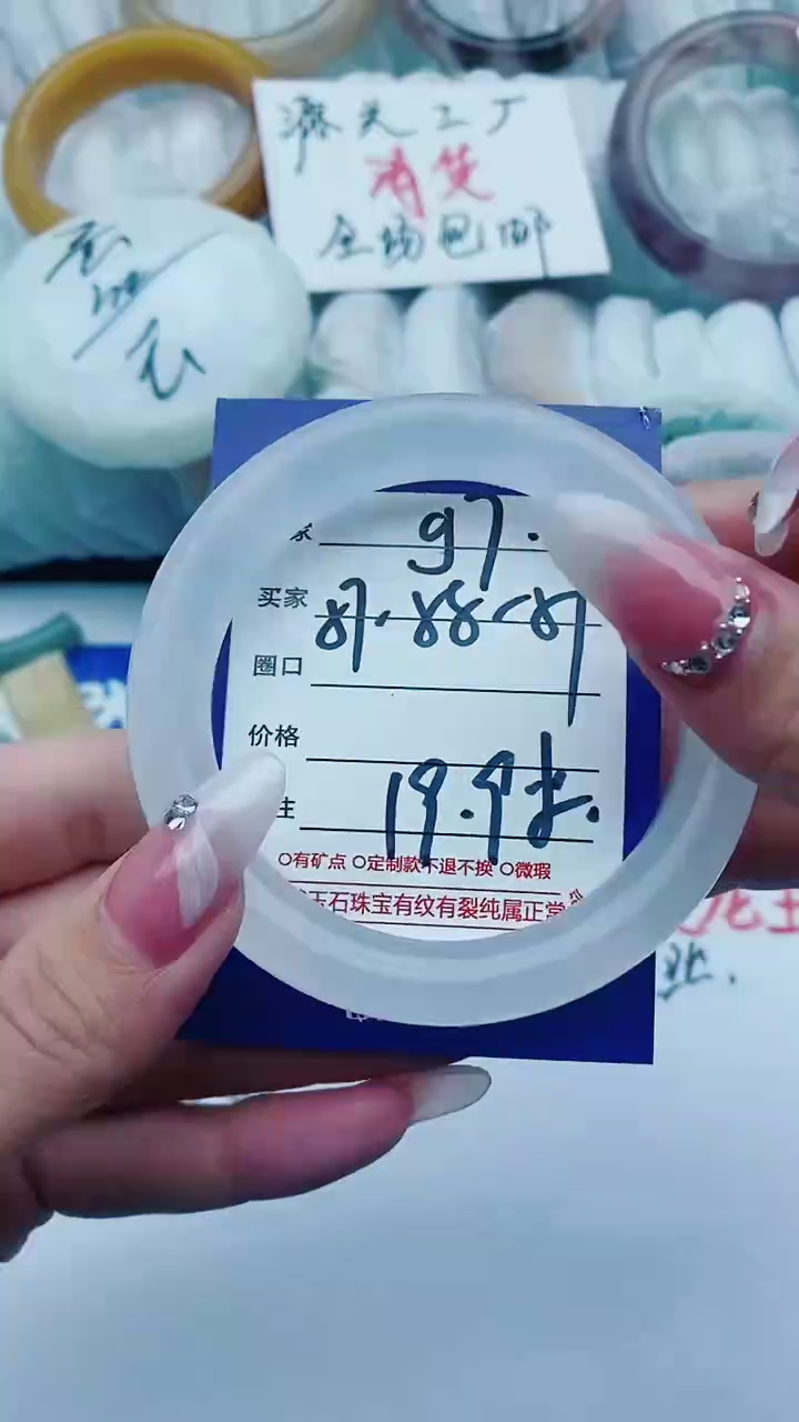 【闪购商品】石英质玉手镯未镶嵌g7+57-58