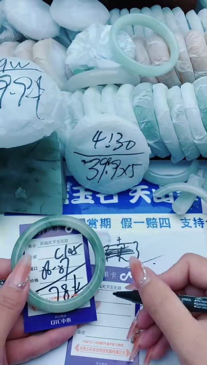 【闪购商品】石英质玉手镯未镶嵌C105+56-57