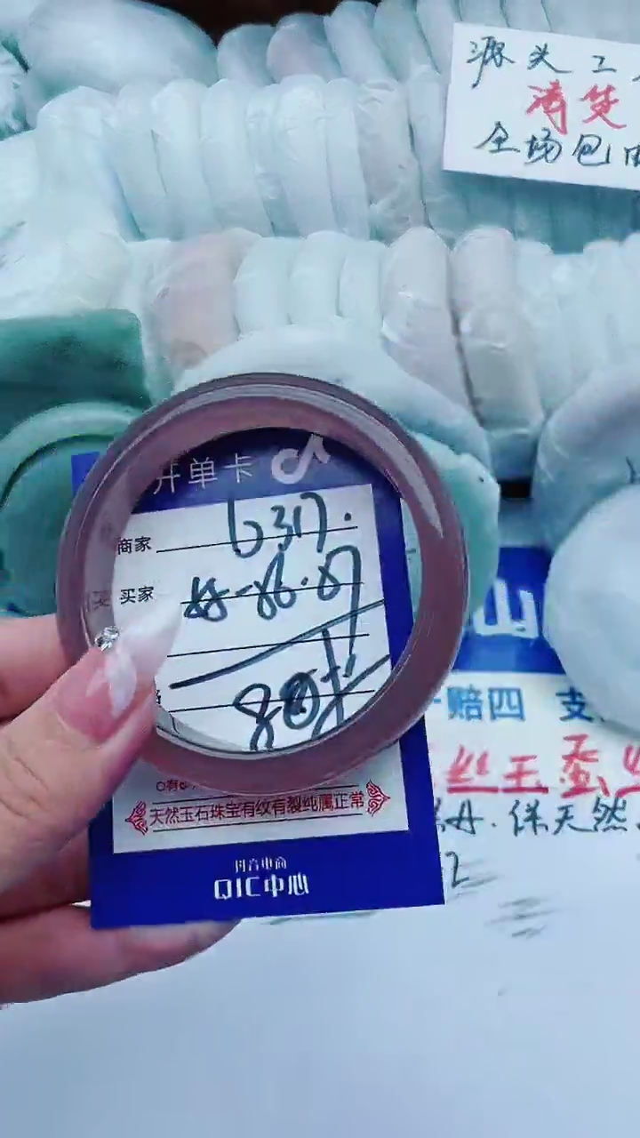 【闪购商品】石英质玉手镯未镶嵌b317+55-56