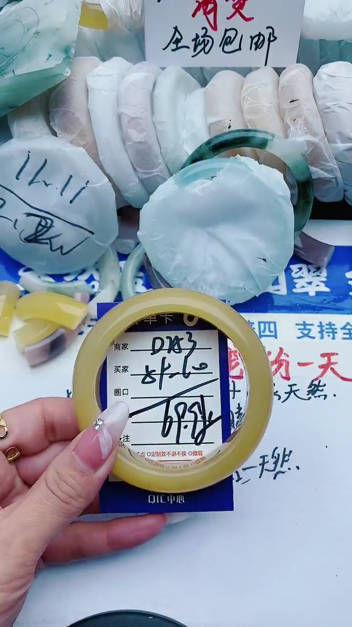 【闪购商品】石英质玉手镯未镶嵌D253+59-60