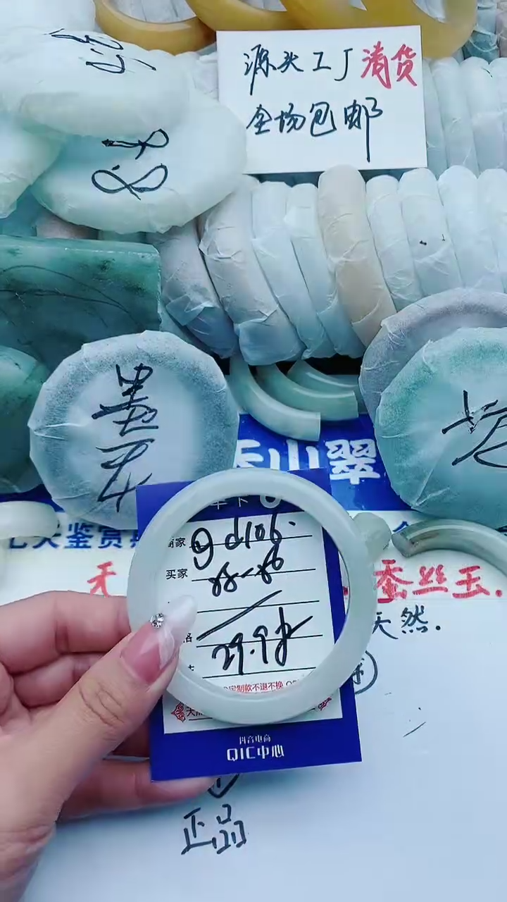 【闪购商品】石英质玉手镯未镶嵌d106+55-56