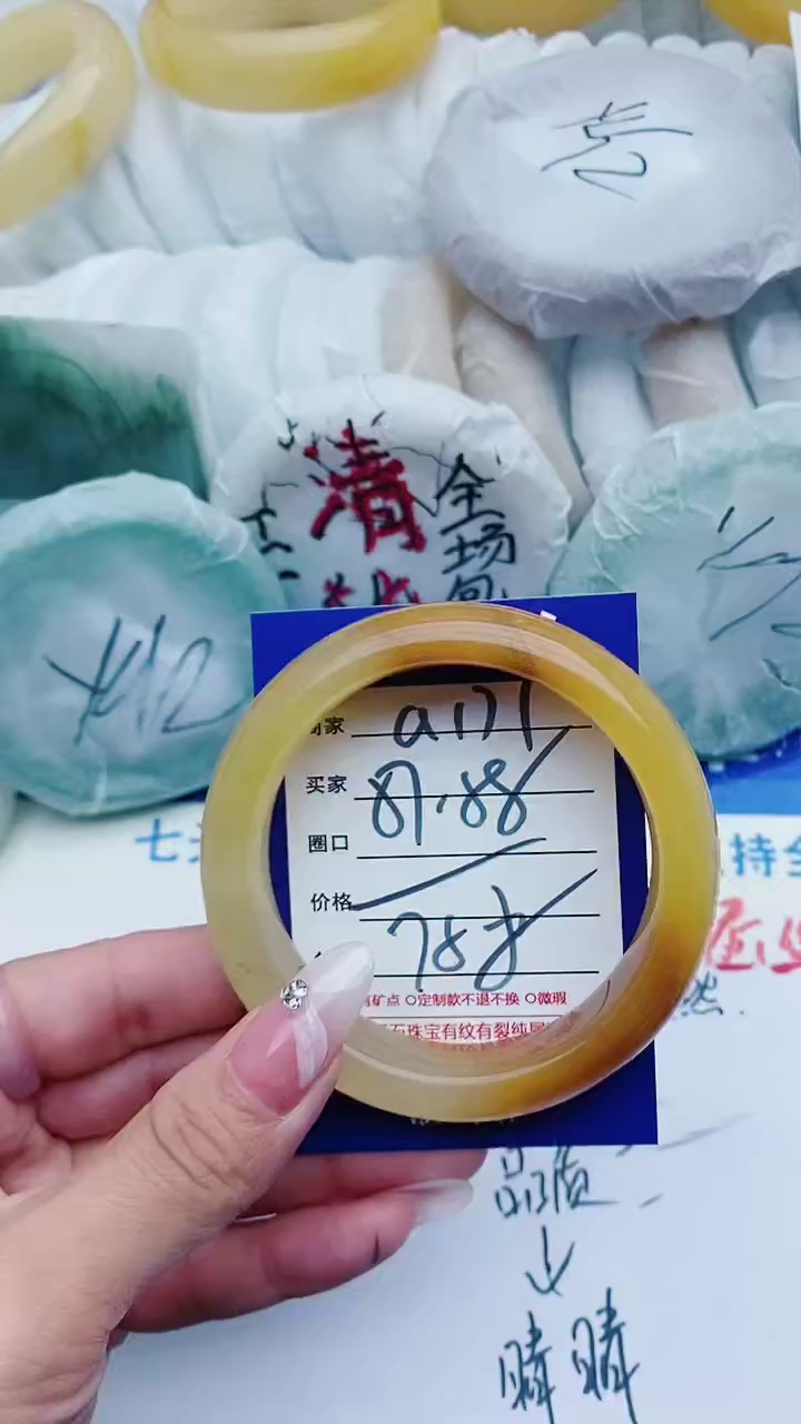 【闪购商品】石英质玉手镯未镶嵌a171+57-58