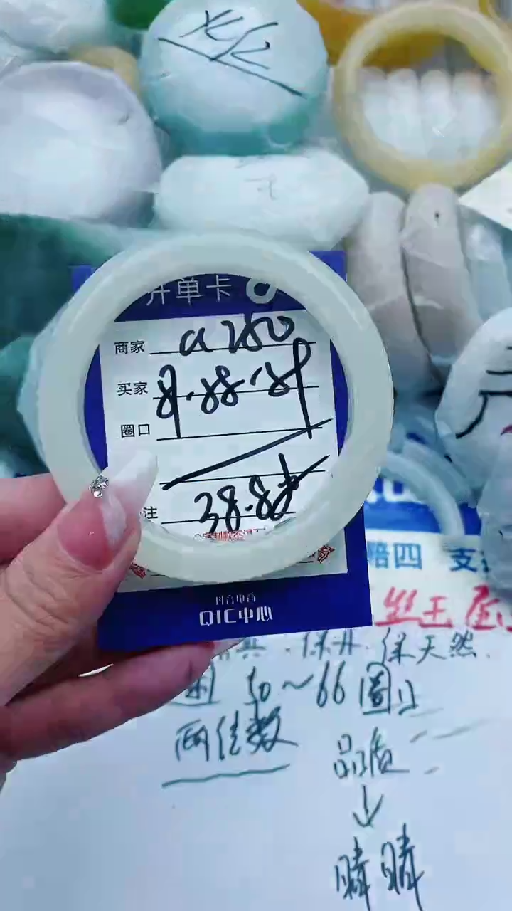 【闪购商品】石英质玉手镯未镶嵌a250+57-58