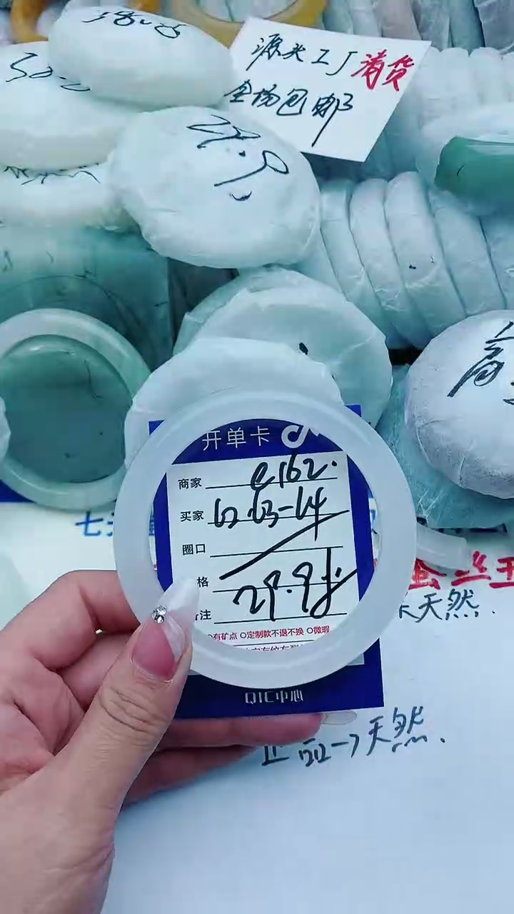 【闪购商品】石英质玉手镯未镶嵌e162+62-63