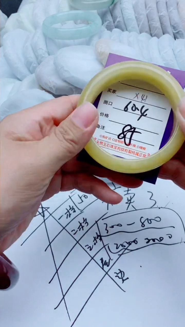 【闪购商品】石英质玉手镯未镶嵌x41-59-60-61