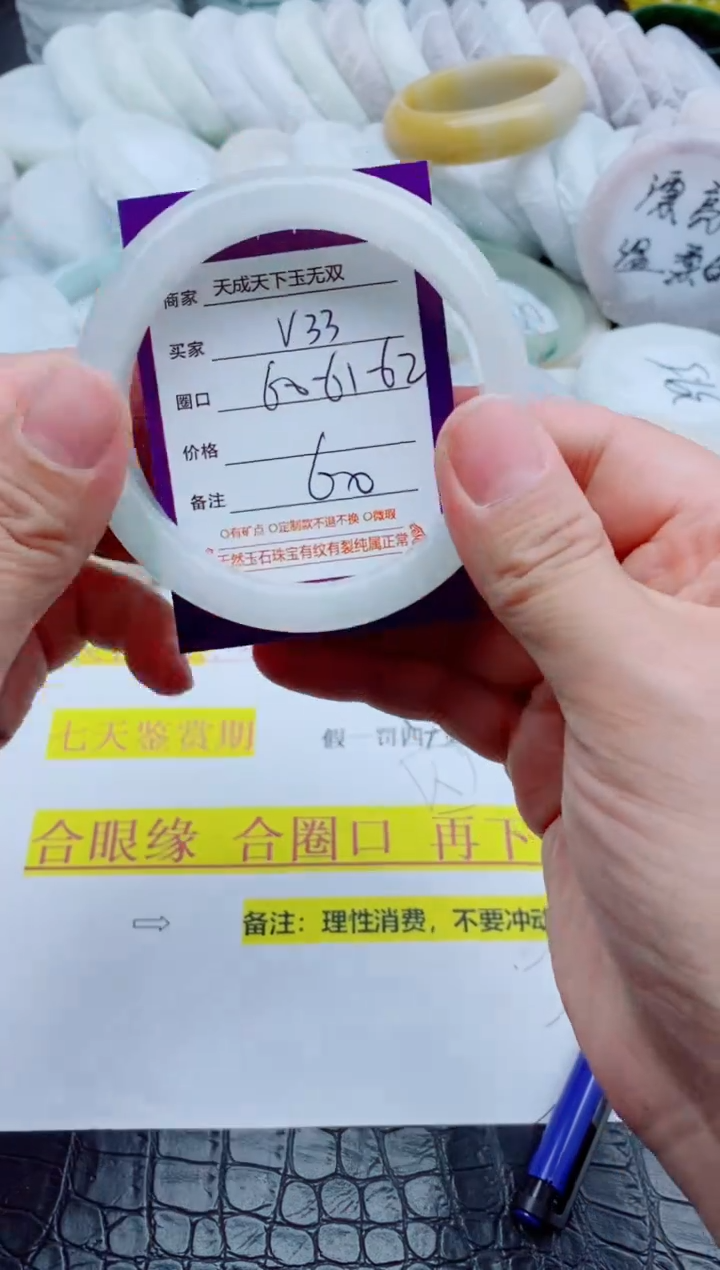 【闪购商品】石英质玉手镯未镶嵌v33-60-61-62