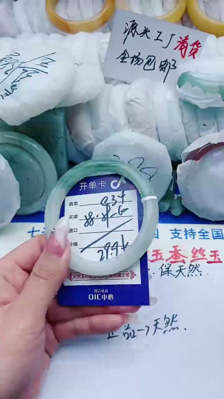 【闪购商品】石英质玉手镯未镶嵌e34+58-59