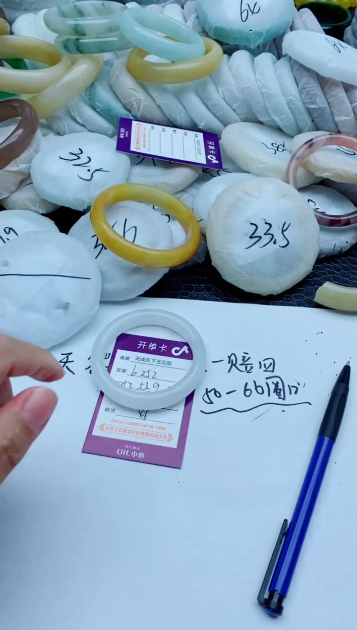 【闪购商品】石英质玉手镯未镶嵌b252-52-53-54