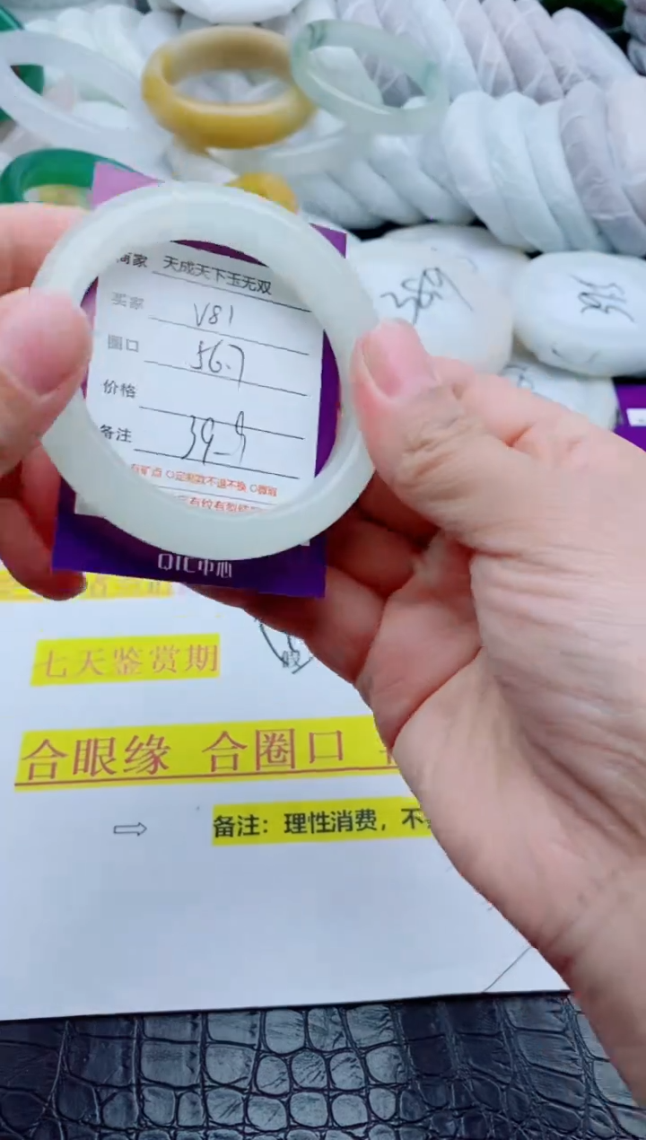 【闪购商品】石英质玉手镯未镶嵌v81-55-56-57