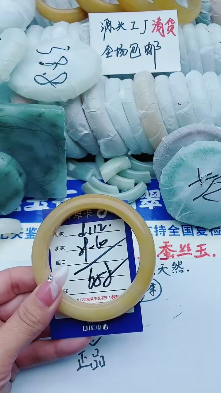 【闪购商品】石英质玉手镯未镶嵌d112+59-60