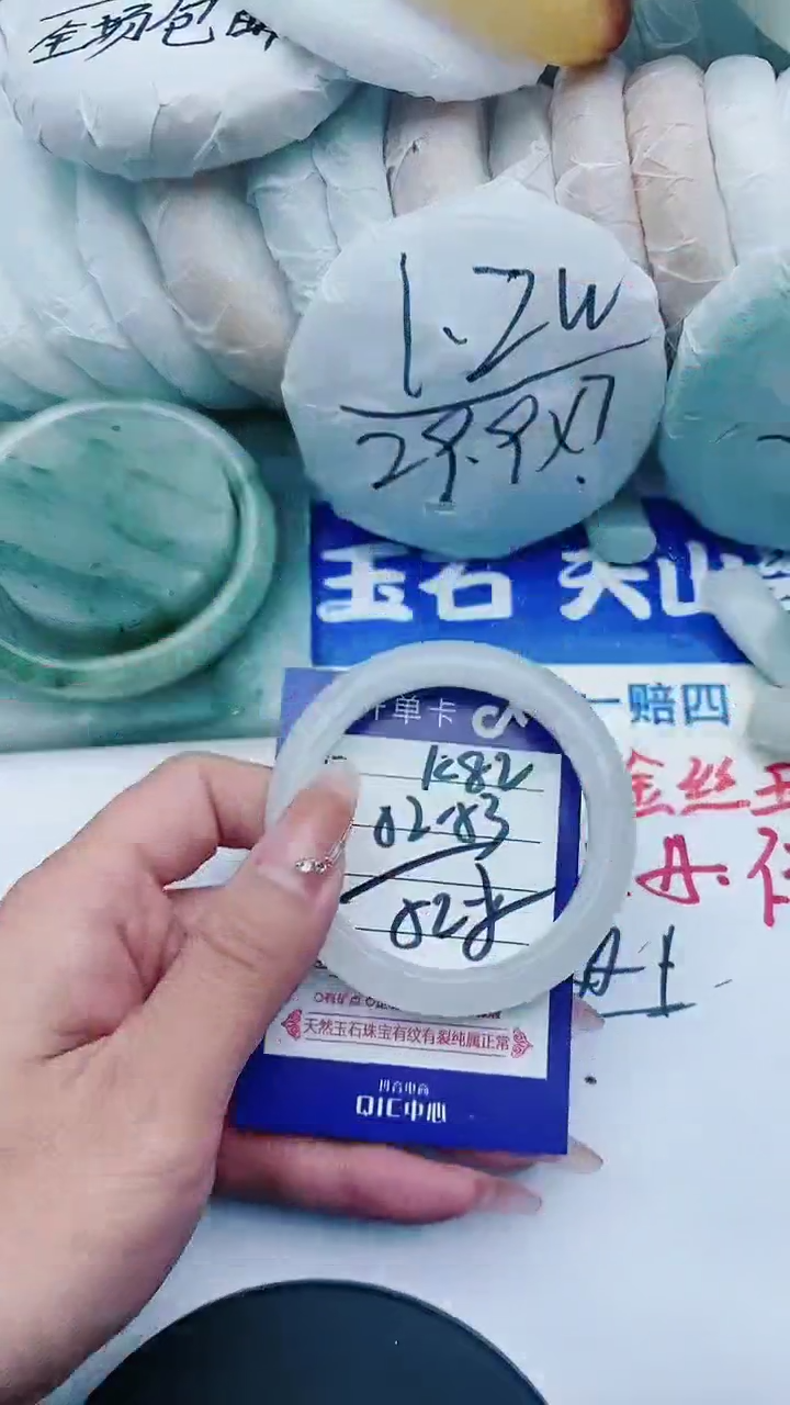 【闪购商品】石英质玉手镯未镶嵌K82+52-53