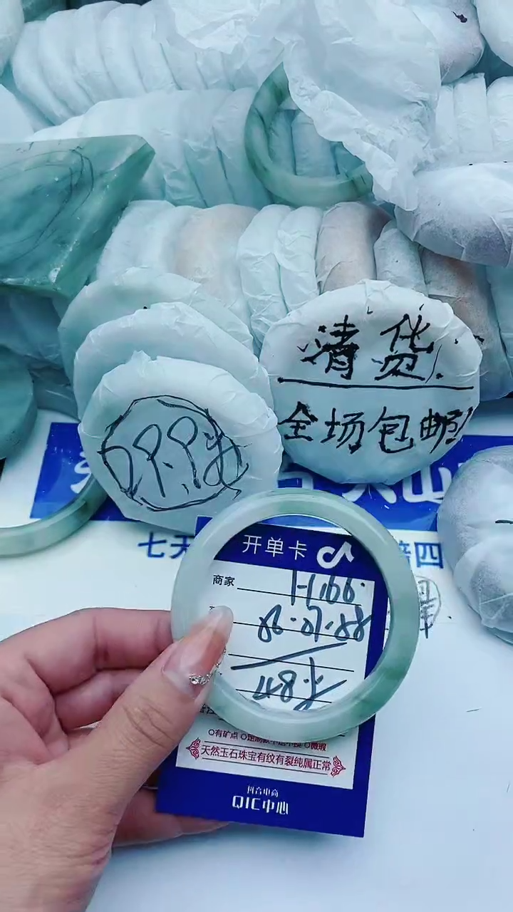 【闪购商品】石英质玉手镯未镶嵌H166+56-57