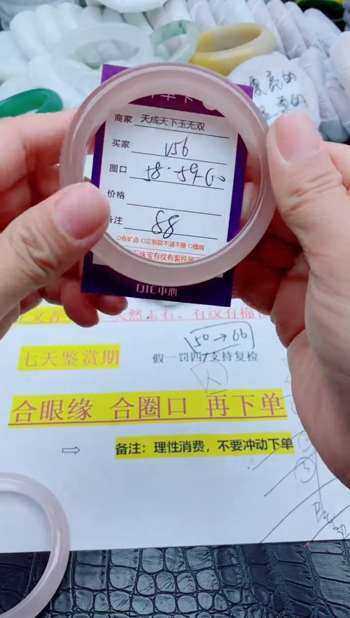 【闪购商品】石英质玉手镯未镶嵌v55-58-59-60