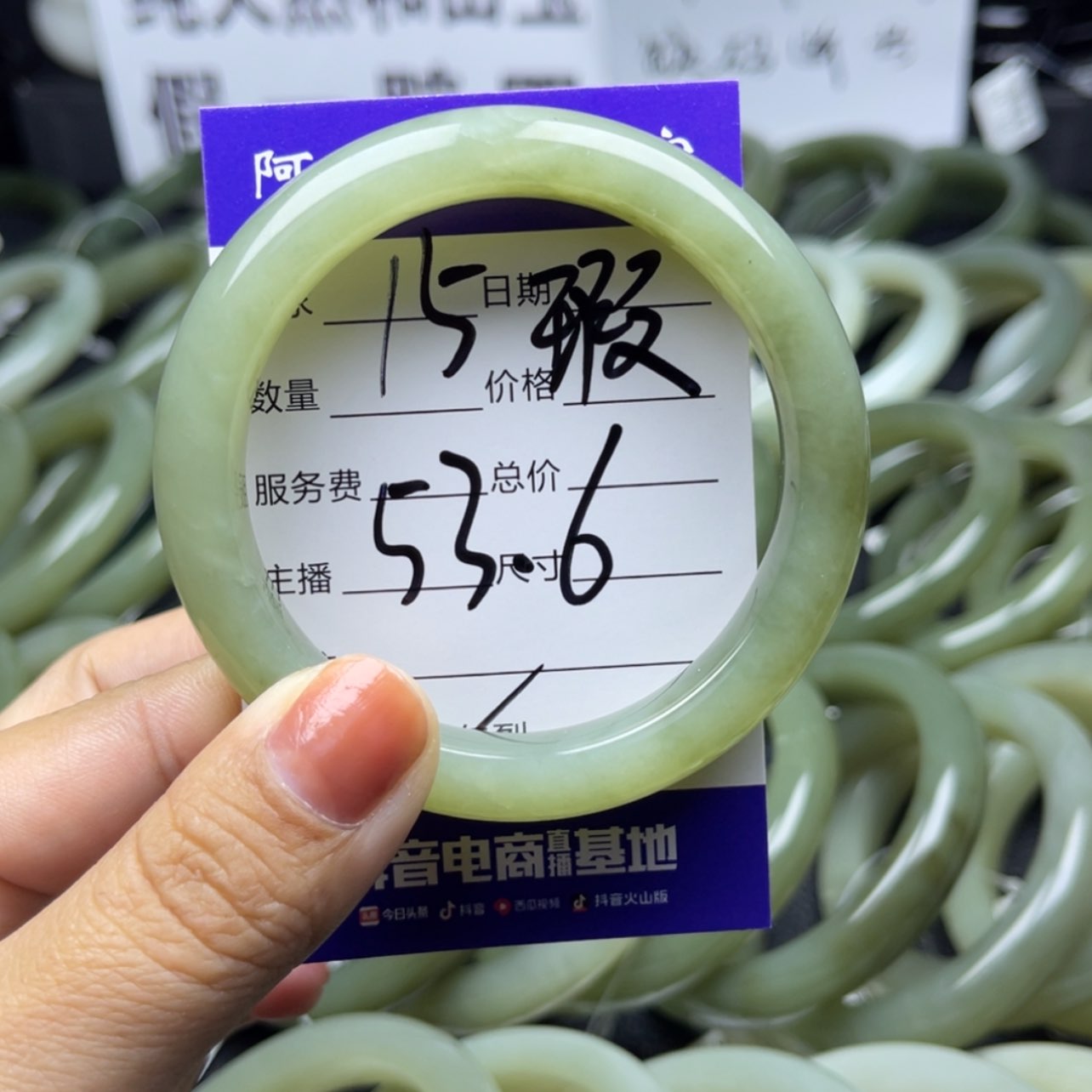 【闪购商品】和田玉手镯未镶嵌