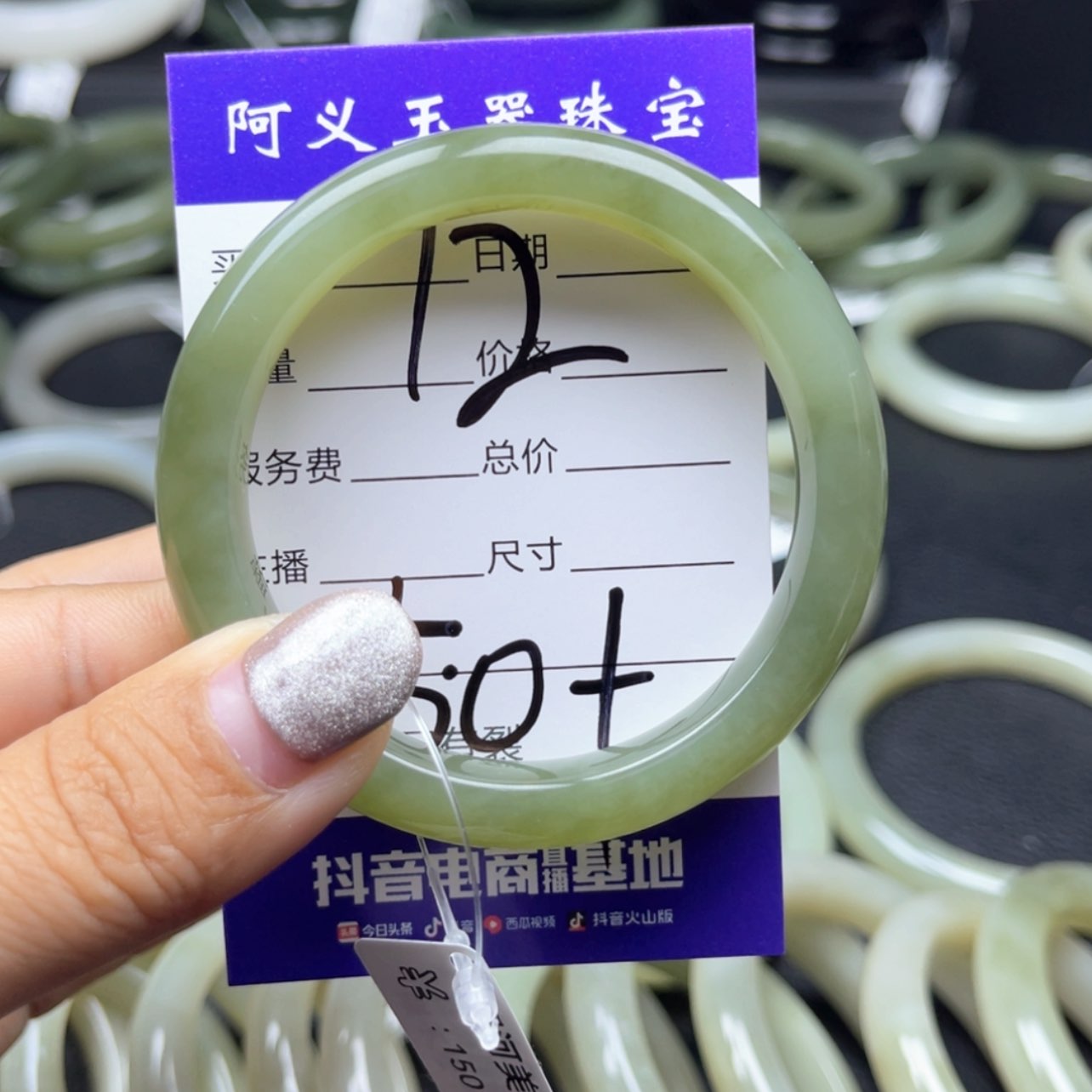 【闪购商品】和田玉（糖玉）手镯未镶嵌暴**龙