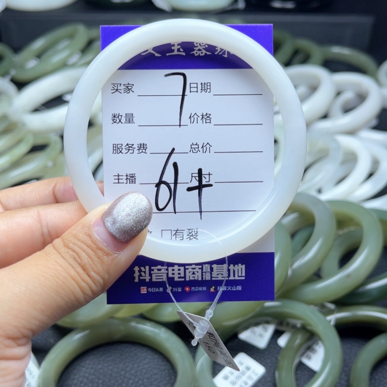 【闪购商品】和田玉手镯未镶嵌?****