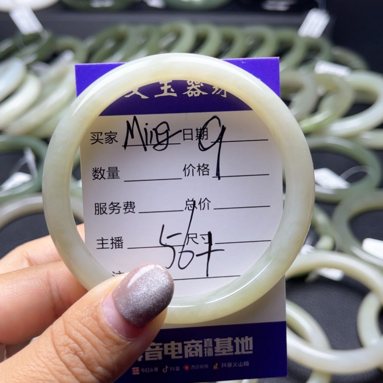 【闪购商品】和田玉（糖玉）手镯未镶嵌M***?