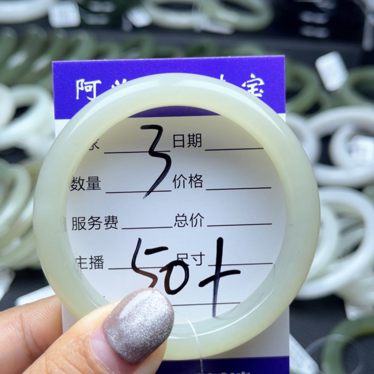 【闪购商品】和田玉手镯未镶嵌Z*T