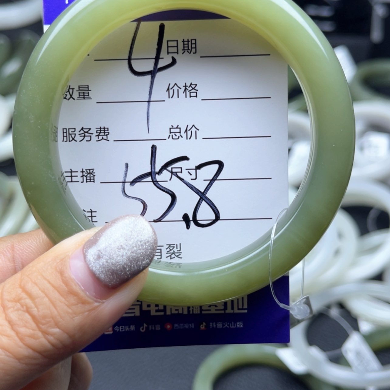 【闪购商品】和田玉手镯未镶嵌?****?