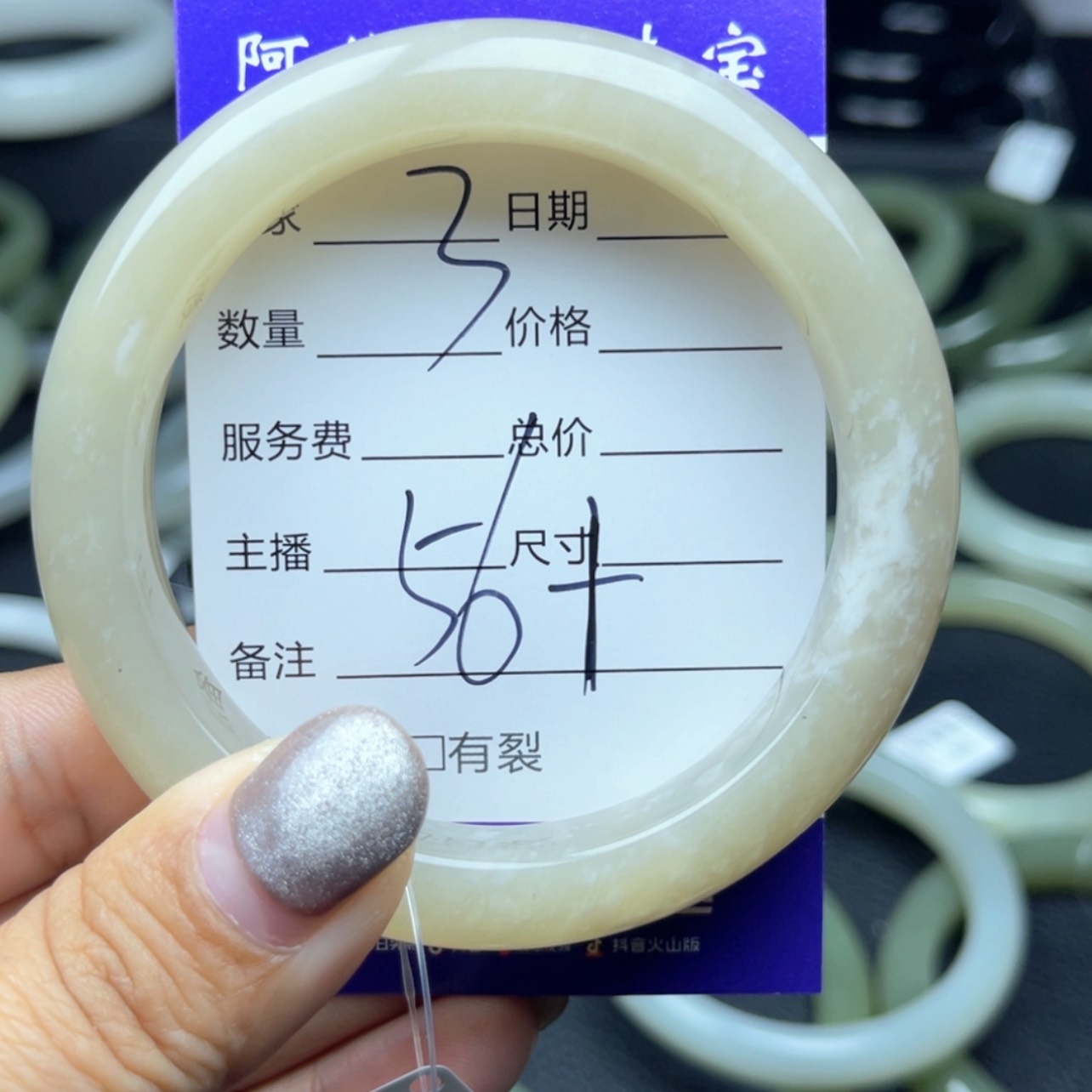 【闪购商品】和田玉手镯未镶嵌璇*
