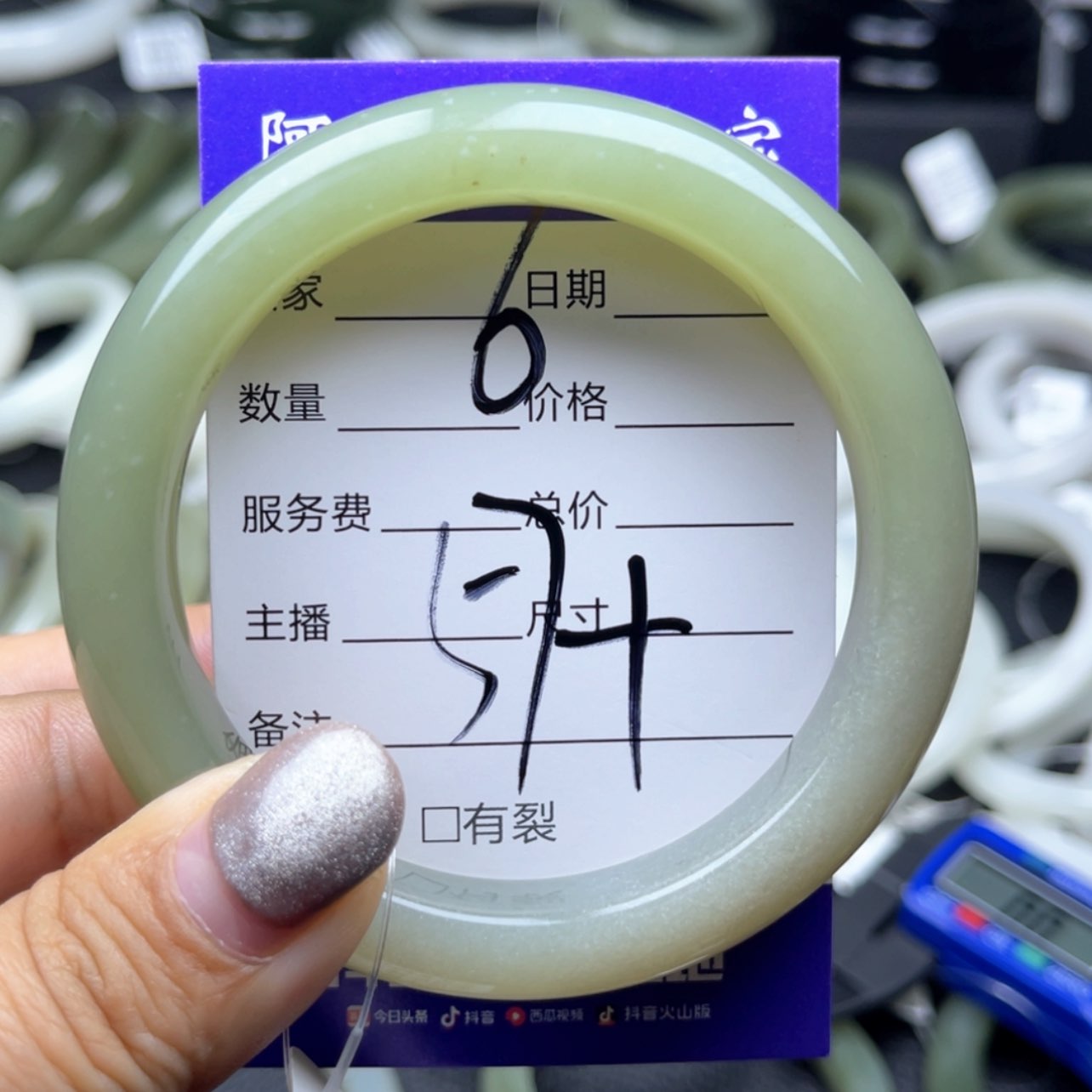 【闪购商品】和田玉手镯未镶嵌沙****壳