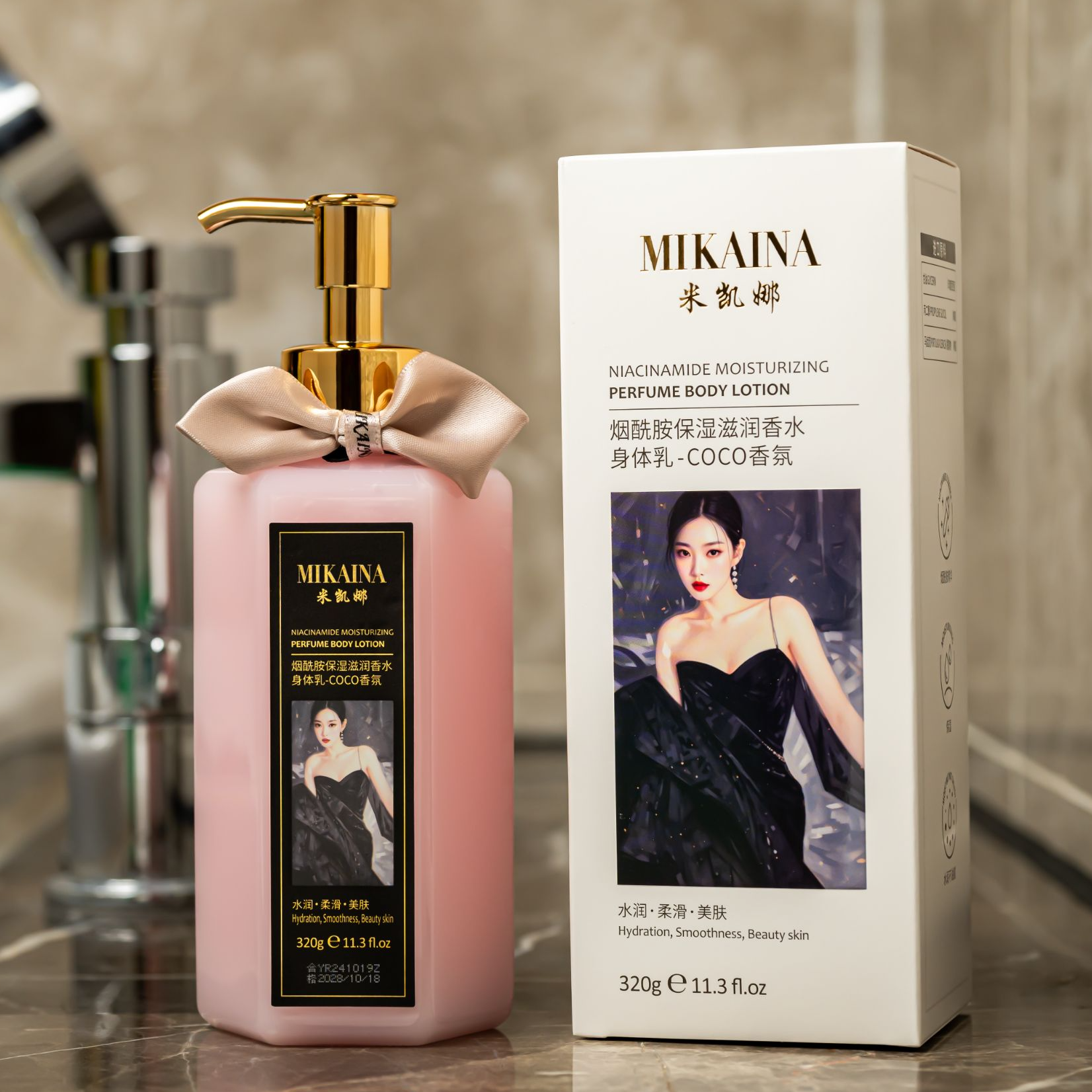 mikaina/米凯娜秋冬香水升级版身体乳持久留香香体补水保湿不油腻