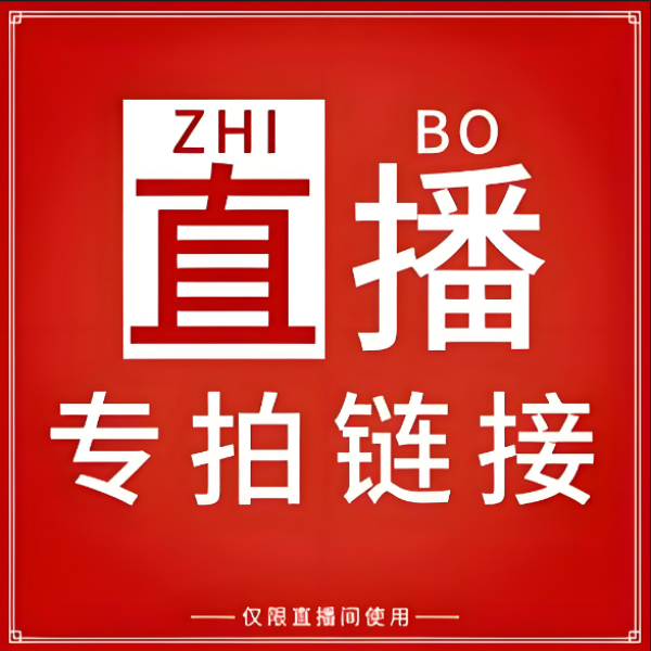 直播间四十九号夏季气质挂脖吊带连衣裙显瘦短裙女装