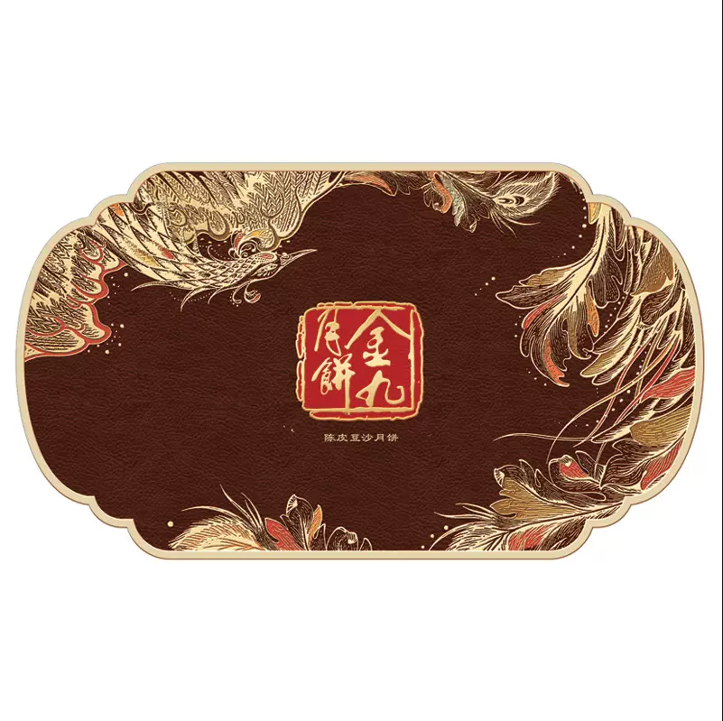 金九月饼【陈皮豆沙450g】