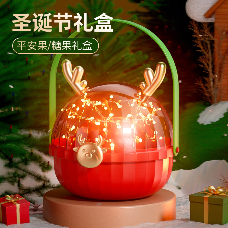 2025新款圣诞苹果盒平安夜平安果圣诞礼盒小礼物创意手提礼物盒