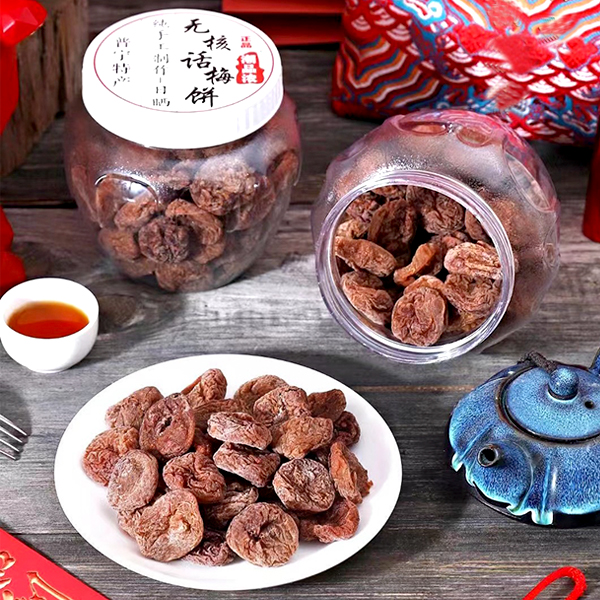 槑趣多无核梅饼酸甜梅零食话梅果干休闲零食果干潮汕蜜饯即食特产