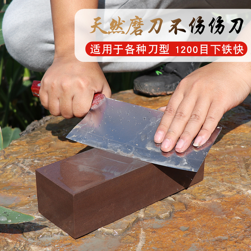 5斤/9斤/18斤重天然羊肝石磨刀石家用菜刀粗磨石起浆不掉沙下铁快
