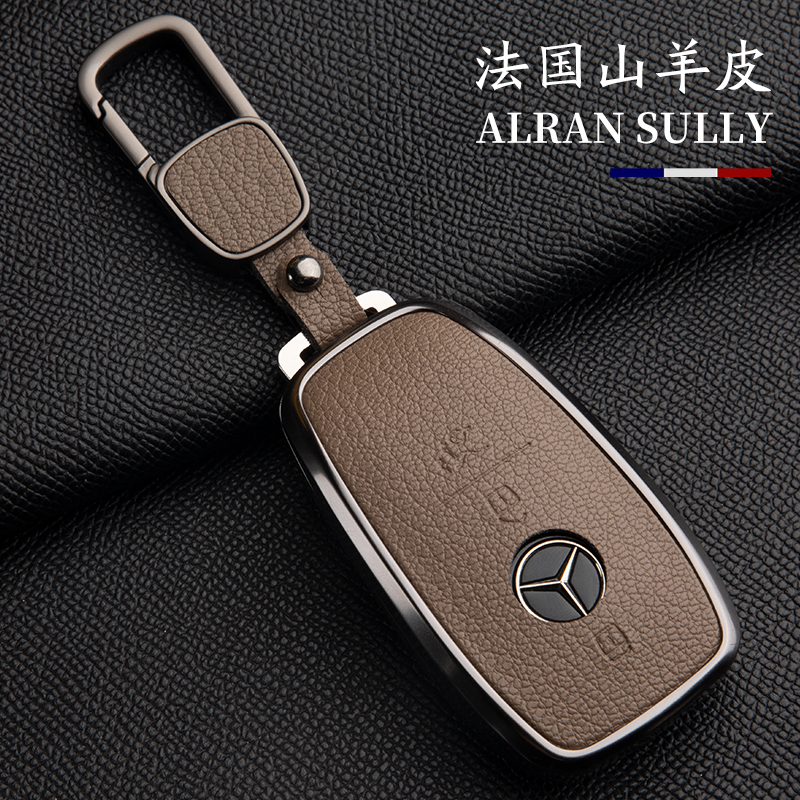 奔驰E300L时尚钥匙套真皮EGLE450壳A200L扣C260L包e300钥匙套