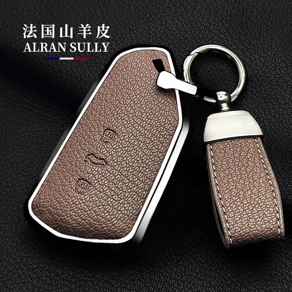 适用大众ID3 ID4 ID6钥匙套凌渡L扣高尔夫包途昂揽巡包揽境羊皮壳