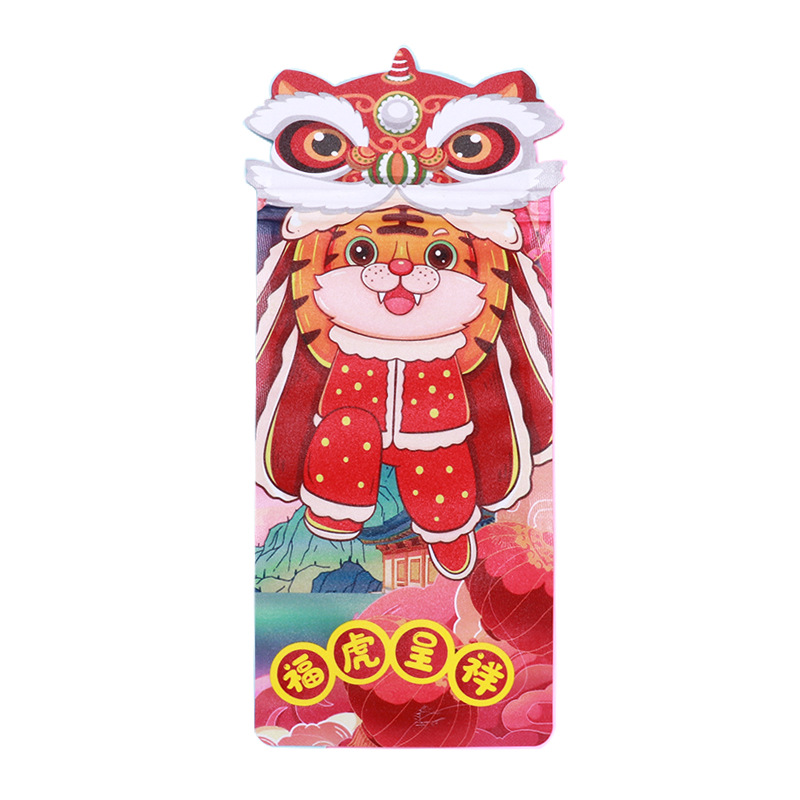 美评后领壹缘红包