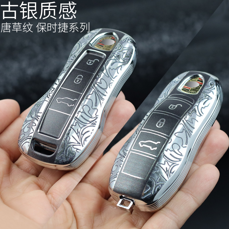 保时捷钥匙套帕拉梅拉macan卡宴钥匙壳718taycan911Panamera适用