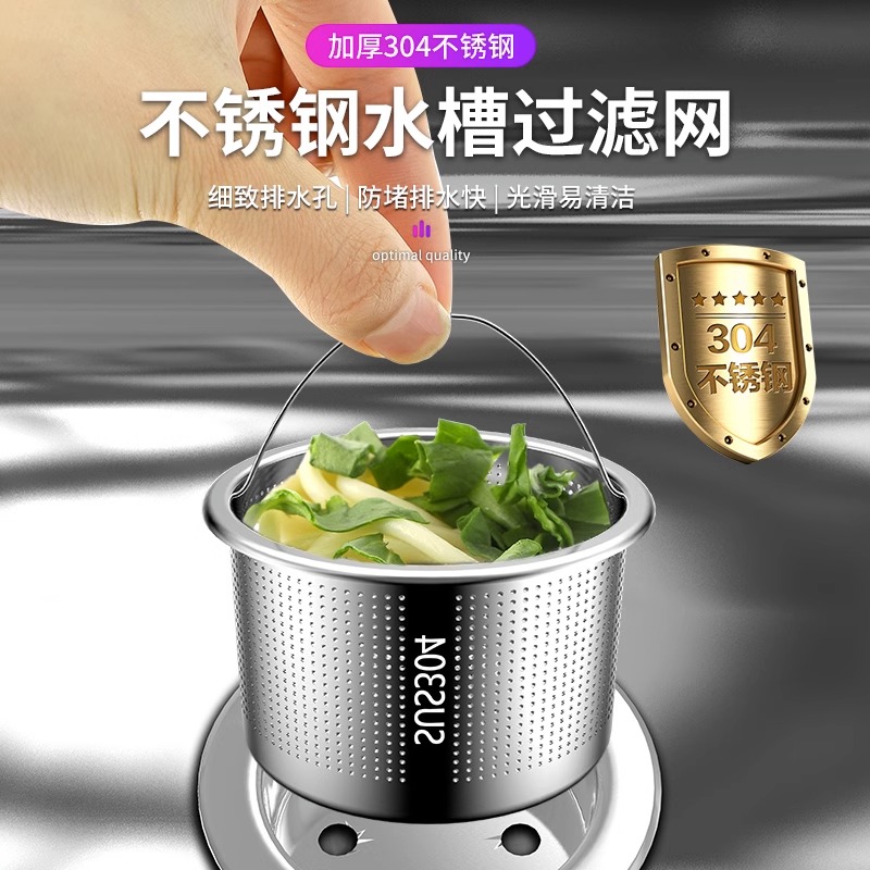 厨房水槽过滤网洗菜盆洗碗槽水池垃圾下水道防堵不锈钢排水口漏网