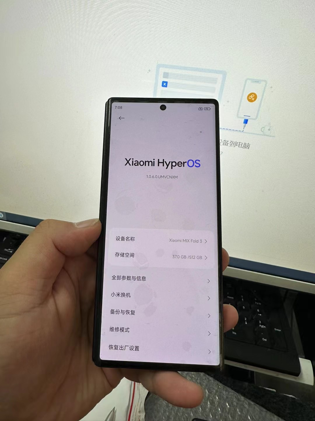 9新 Xiaomi/小米 小米fold3黑 512内存，保修