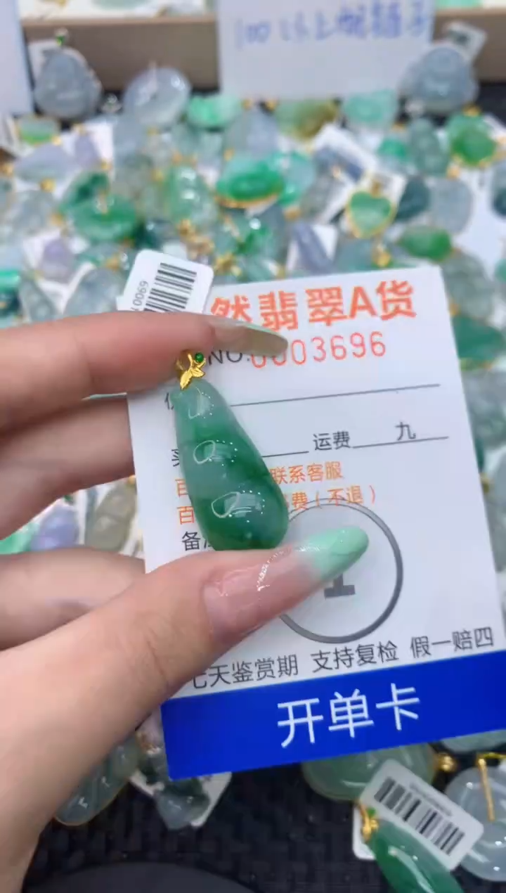 【闪购商品】翡翠颈饰18K金镶嵌1111111111