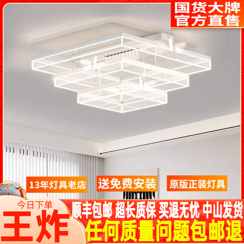 客厅吊灯大厅主灯现代简约大气吧台餐厅2025新款吊灯护眼卧室灯具