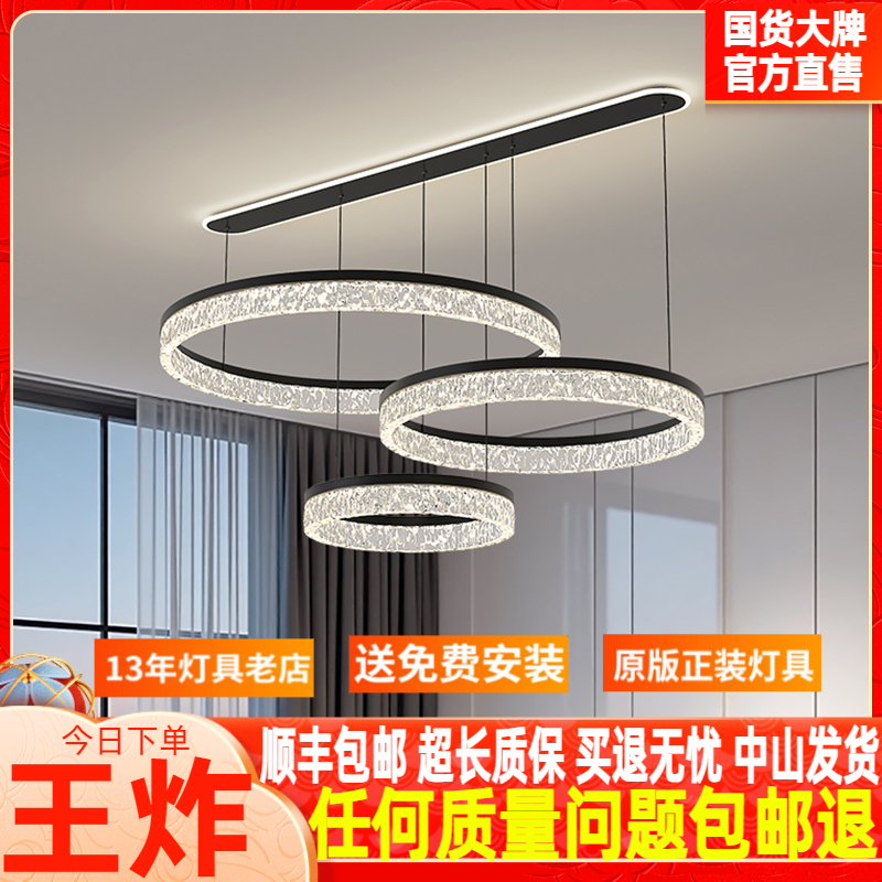 2025新款客厅吊灯意式极简北欧轻奢高级感餐厅灯大厅全屋灯具套餐