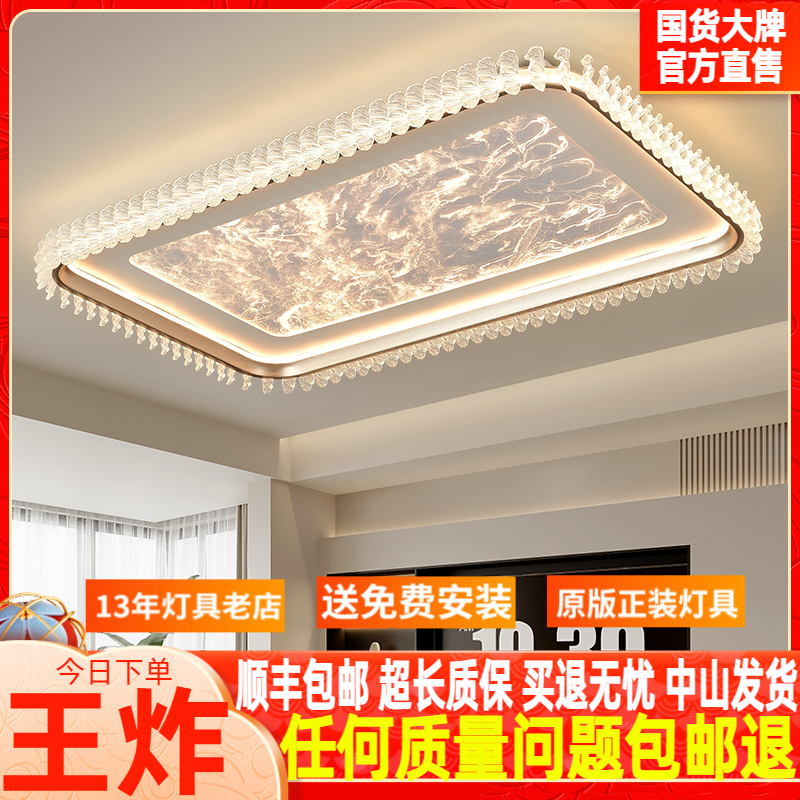 意式轻奢客厅灯云雾主卧室灯现代简约2025新款大气家用客厅吸顶灯