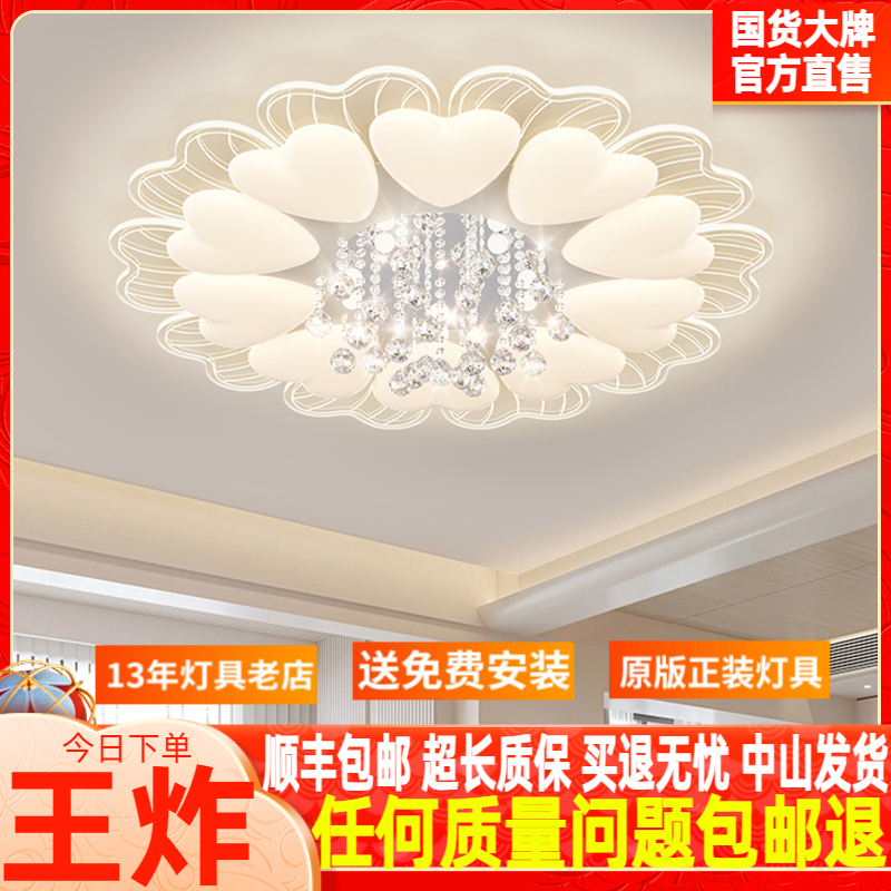 客厅主灯奶油风现代简约全光谱护眼灯2025年新款水晶灯大厅吸顶灯