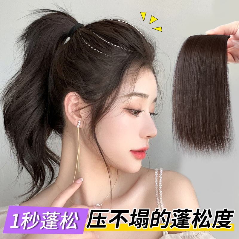 垫发片蓬松头顶两侧隐形假发片垫发根增发量蓬松器增髙颅顶假发女