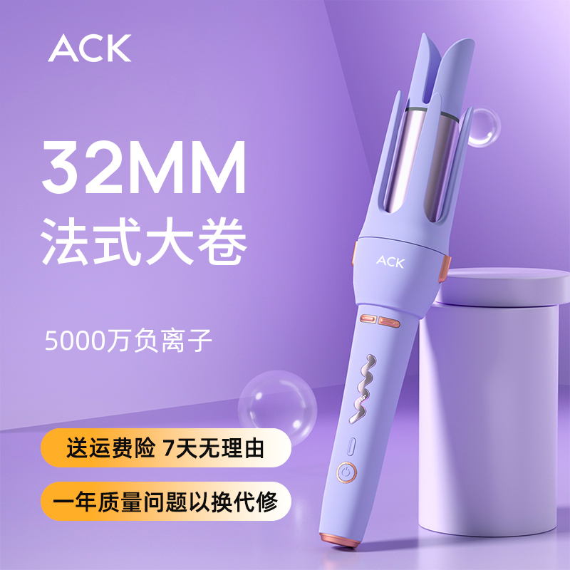 卷发神器全自动卷发棒大卷持久定型卷发器大波浪电卷棒小型