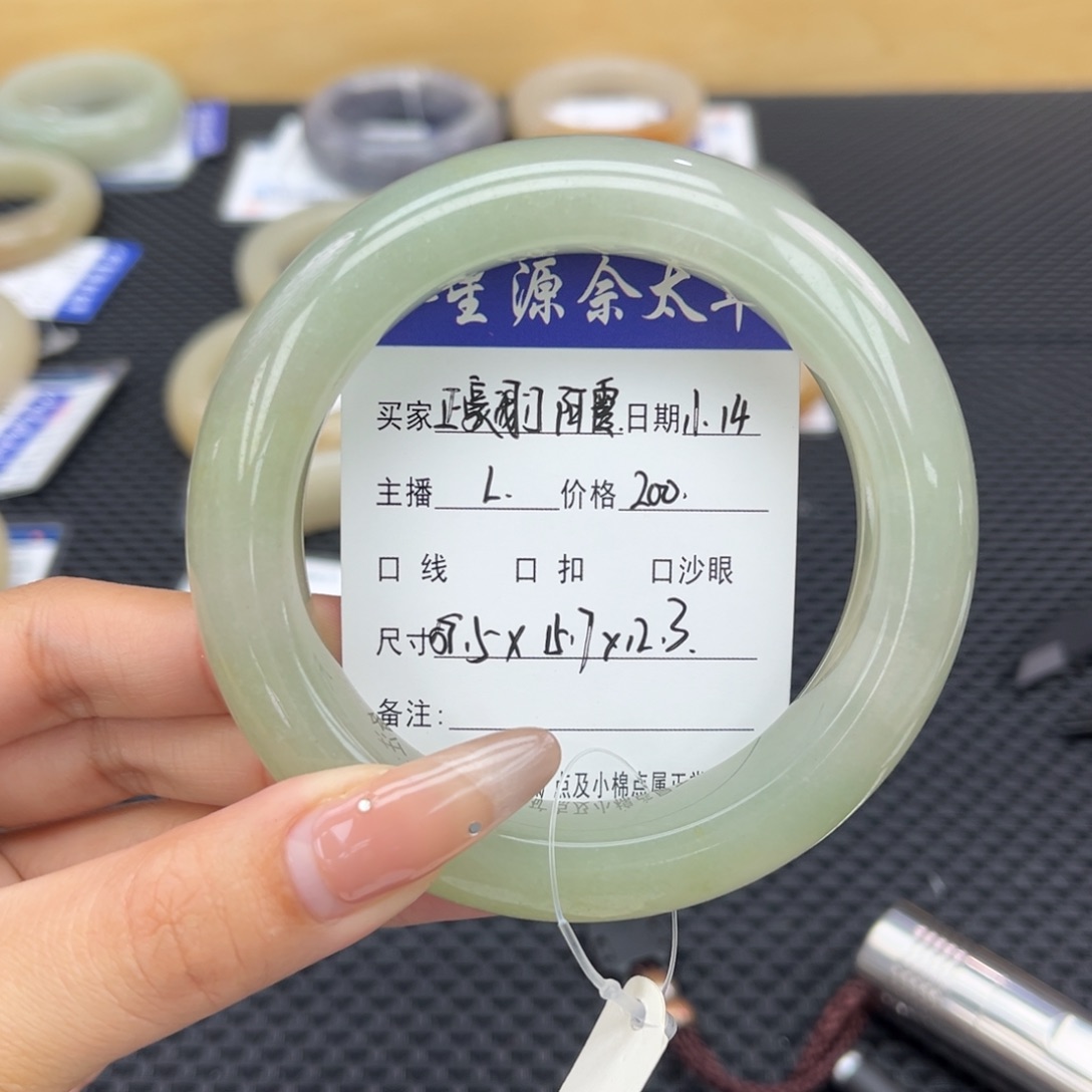 石英质玉手镯未镶嵌正****霞