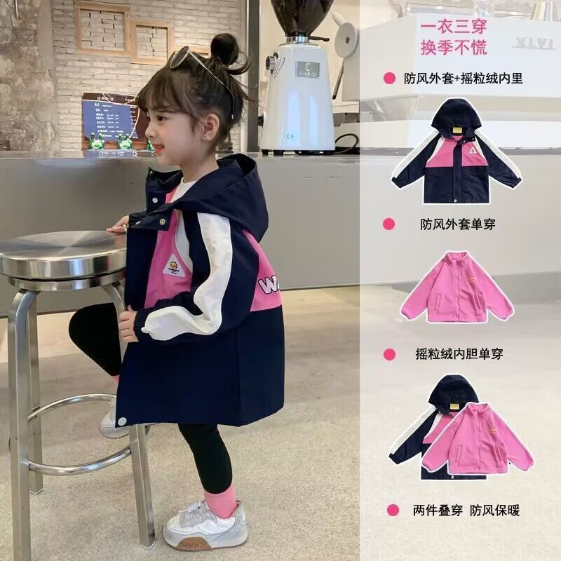 女童外套春秋款2023新款儿童冲锋衣秋冬摇粒绒三合一可拆卸防风衣